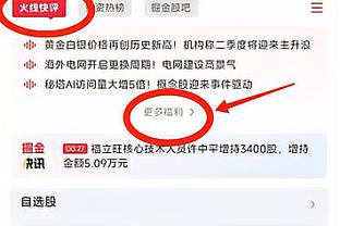 超强爆发力？近距离视角看姆巴佩角球区附近生吃久保建英